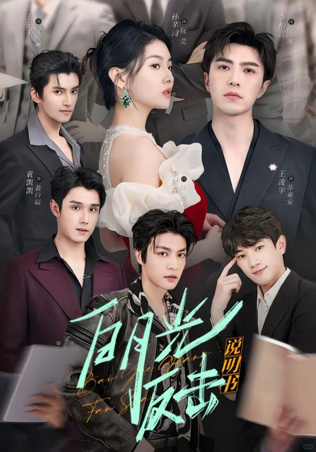 女生最爱看的1女多男短剧推荐！雄竞修罗场，熬夜也要刷完！