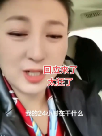 闫学晶没想到，2026才刚刚开年	，老搭档冯巩就给自己狠狠上了一课