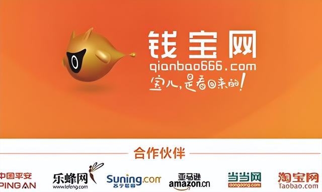 中国首例1000亿骗局！上百万人血本无归，凶手却每天花两万养情妇