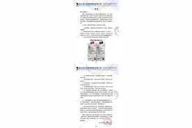 假货太多，海乐妙驱虫药“中招了”！图片