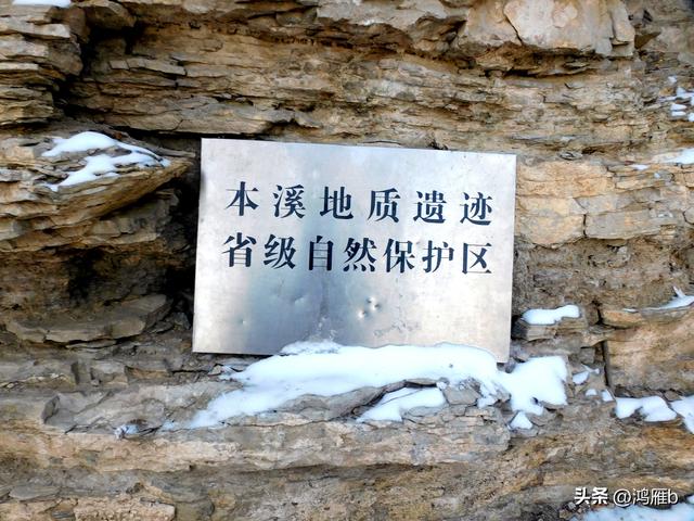 探讨本溪窟窿山是山城、瞭望台、还是烽火台？建于何年代