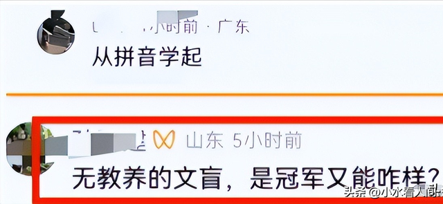 全红婵担心的事发生了！开学仅3天，被嘲太胖、没文化	、撞脸伍佰