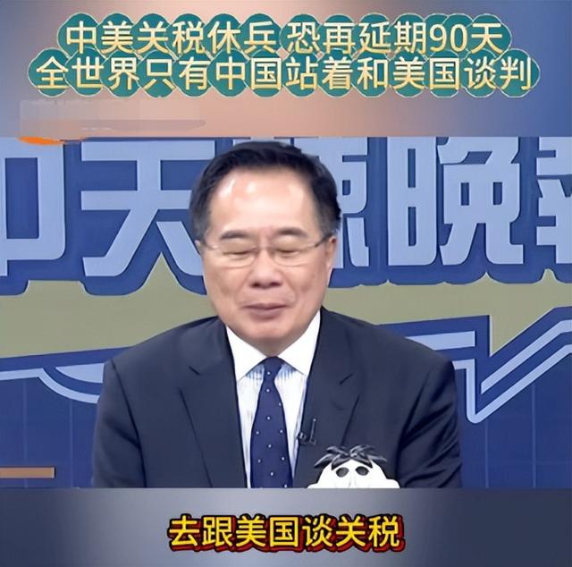 除了中国，特朗普对全球各国新关税8月1日生效，为何我们是唯一的例外？只因关税战刚开始时就做对了两件事