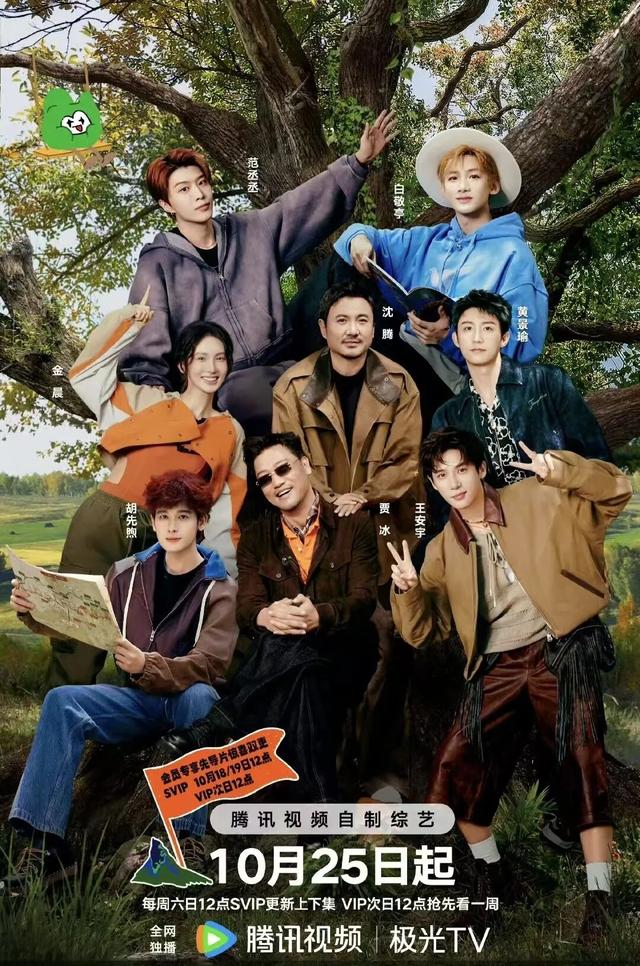 “冬游西藏”福利拉满！跟着《奔跑吧》游西藏太值了