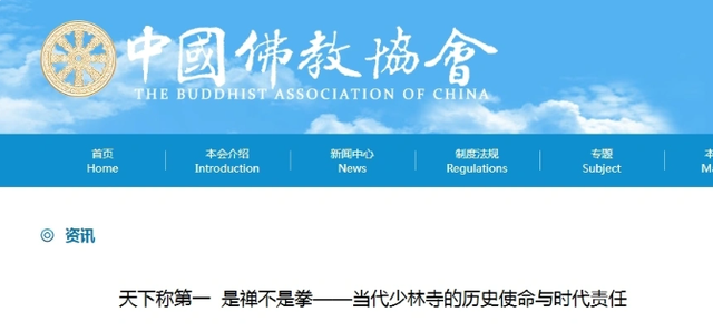 释永信被带走才13天，令人担忧的事发生了，少林寺一个决定遭质疑