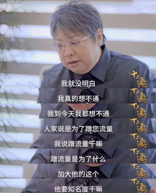 贪污上亿，侵吞善款，韩红被实名举报，5年了有人给她道歉吗？