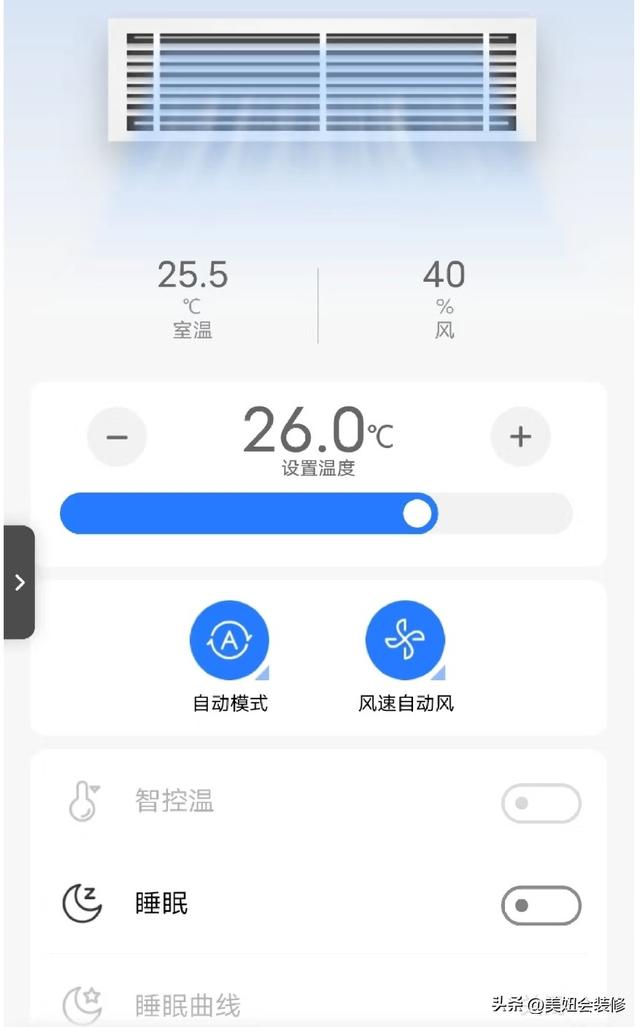 中央空调的4个隐藏功能！很贴心但90%的都人没开过，你家用了吗？