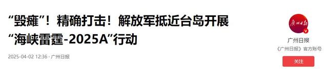 武统、和统都没希望了？台湾军事专家：中国已经走上了第三条路