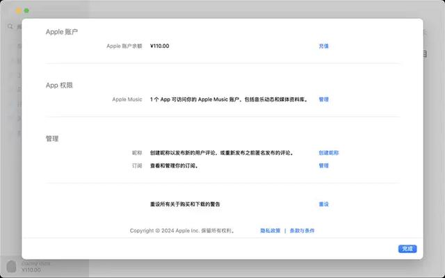 怎么取消苹果订阅自动续费？3招解决问题！