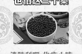 再顽固的咳嗽也怕它！三大神药，清肺止咳不求人图片