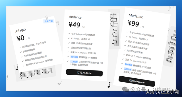不是，Kimi，你这次来真的啊！
