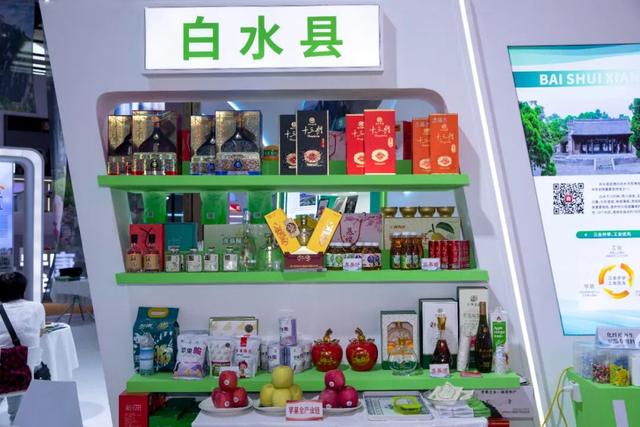 总要来一次白水