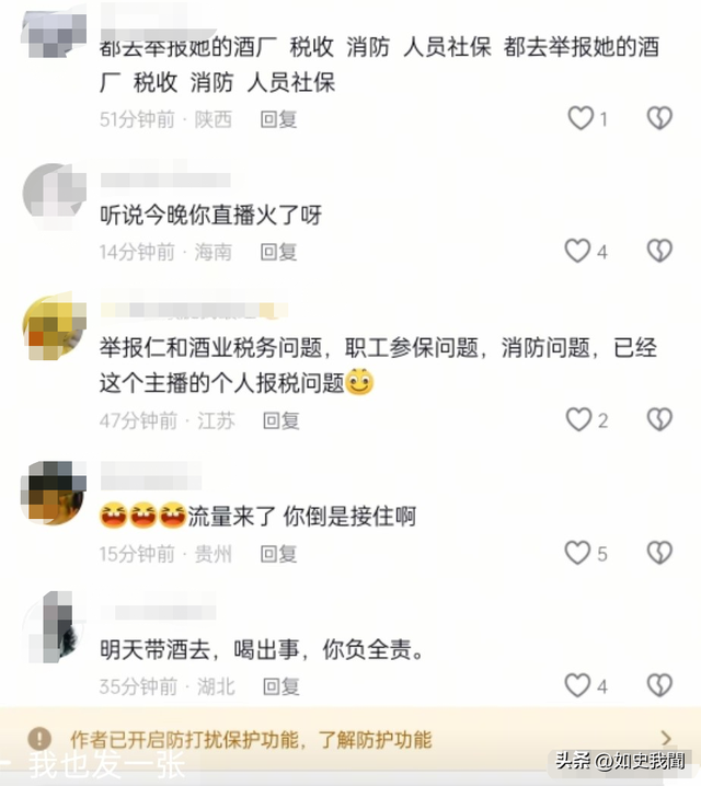 合川千人杀猪宴后续： 恶心的一幕出现	，红衣女砸场子，遭舆论反噬