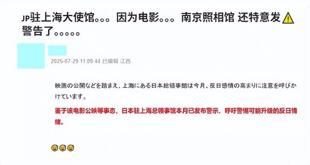《南京照相馆》为何多用隐晦镜头