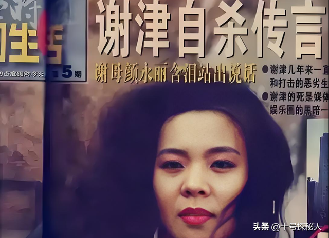 春晚爆红后，她洗完澡从23楼纵身一跃，临终时最后喊了声“妈妈”