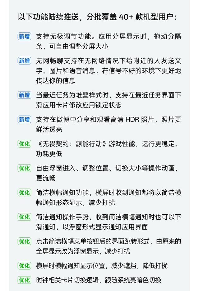 安卓首次上线！ColorOS 15 全新功能升级来了