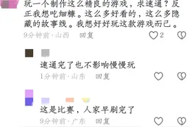 主播挑战极限，5小时玩转黑神话：悟空，评论区网友也是各显神通图片