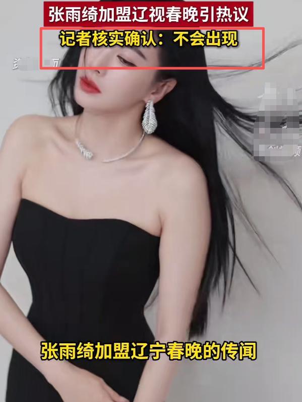 不到72小时3大瓜！代孕插足，吃禁药、睡女星，连郭晶晶也"遭殃"