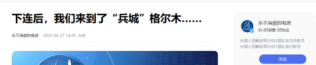 中国唯一一个兵城，城内一半人口是军人，被称为最安全的城市