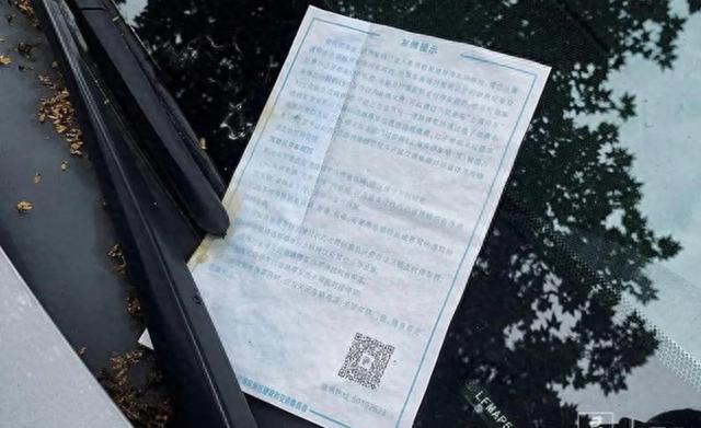 哪里可以查逾期费用是多少，上海路边停车欠费有影响吗 配图04