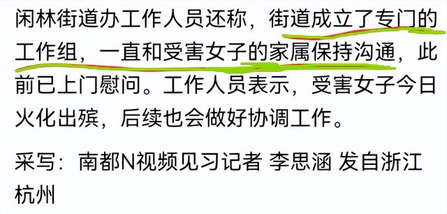 反转！氢氟酸夺命后续：家属撒谎事发非散步，更多内幕曝光