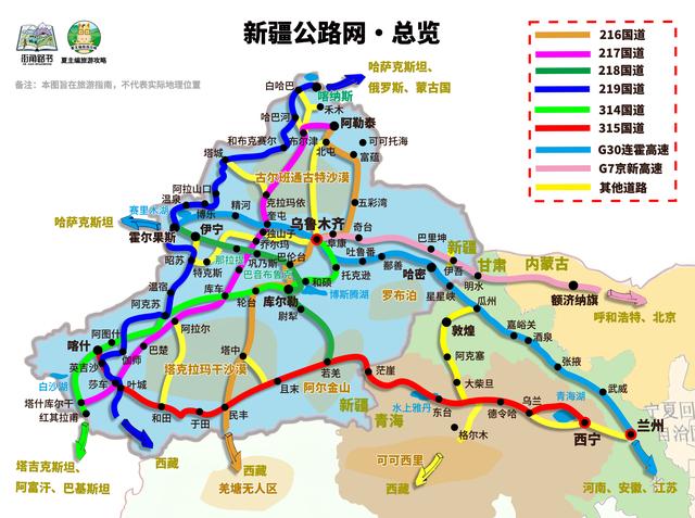 全国自驾线路图全集：自费20000元做的地图，覆盖中国最美省份！
