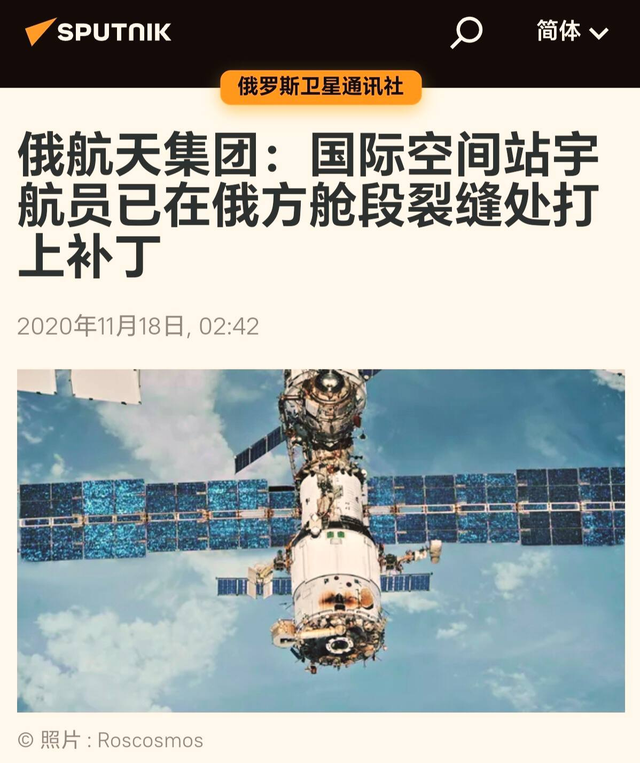 美俄达成共识：国际空间站再超期运行约5年后，将推入大气层报废