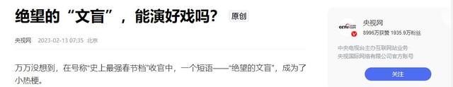 被央视怒批、摇头晃脑、德不配位，难怪阅兵从不邀请“流量”明星