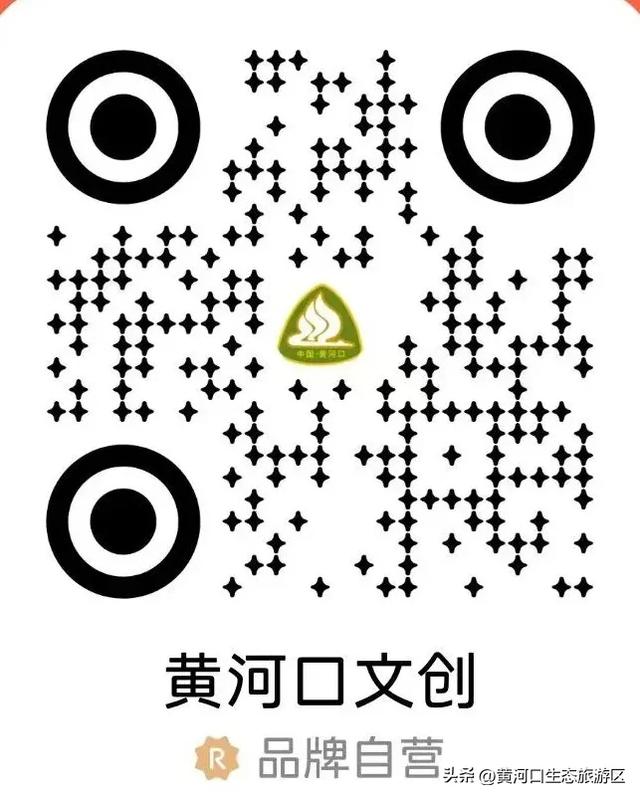 沿着黄河遇见海｜市文旅集团推出益智文创产品，解锁生态与匠心的潮玩新体验