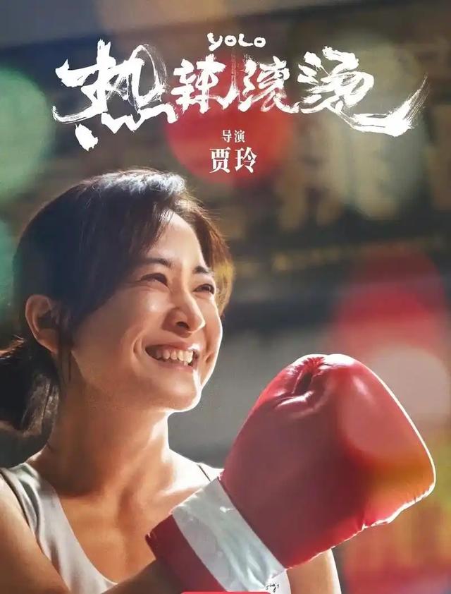 “消失”一年后，43岁的贾玲官宣喜讯，全网恭喜，终于等到这一天