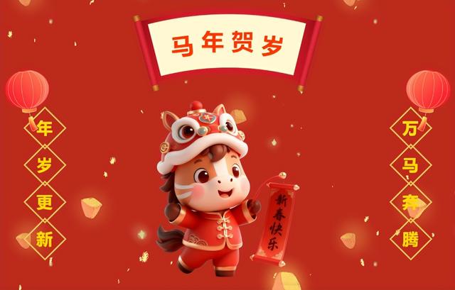 活动预告‖白银市博物馆 2026年元旦、春节系列文化活动