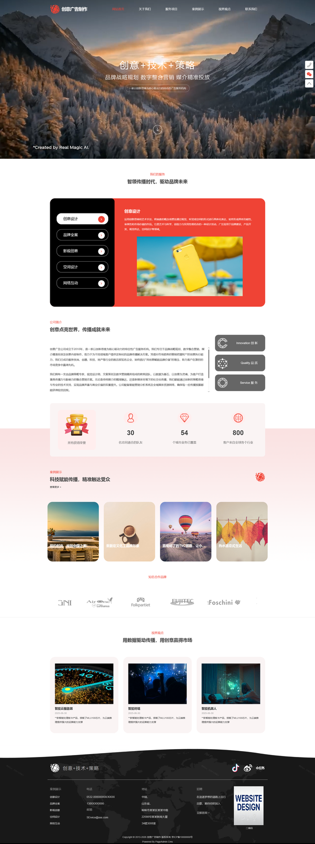 2026年建设网站的十个步骤