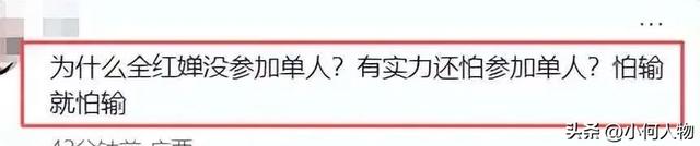 夺冠仅18小时,全红婵又被吐槽?3处细节打脸太多人,她值得拥有