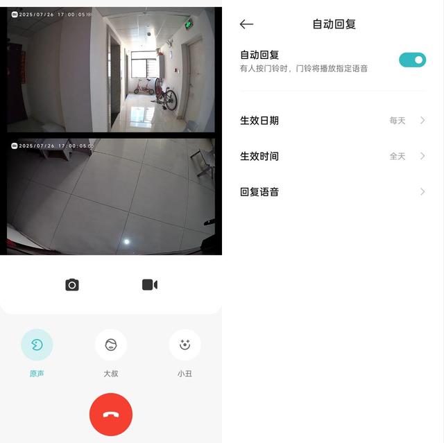 双摄大视野，真正“无死角”，日夜护家的小米智能门铃4体验