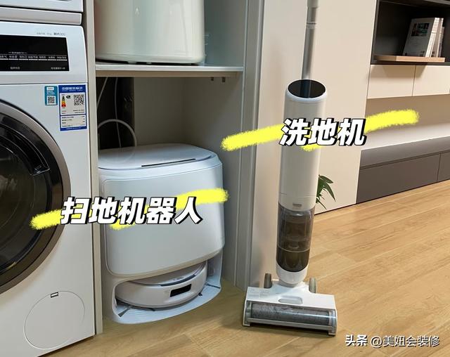 洗地机和扫地机器人到底买谁？3年实测：各有优势，不要都买！