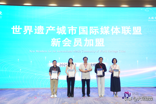 “丝路之光·何以敦煌”国际媒体采风活动暨国际人文交流季在敦煌启幕