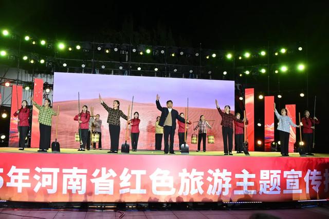 走,在河南开启一场红色中原之旅!