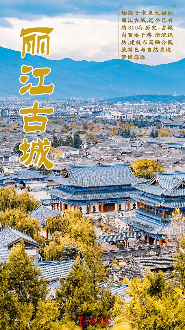 国庆遇中秋，共赏山河壮阔里的东方美学