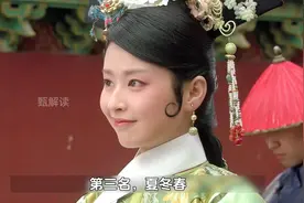 甄嬛传最讨厌的10个角色：大如上榜，第一名引发博主生理不适图片