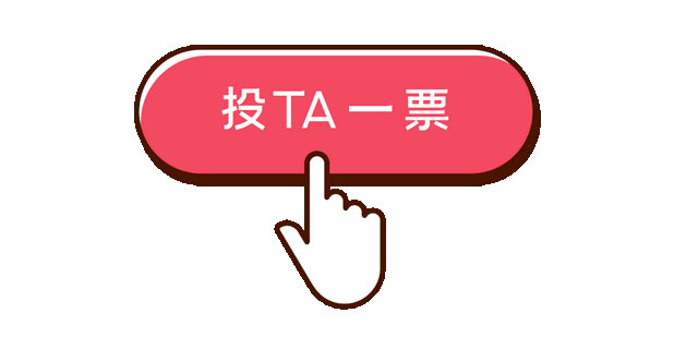 快快快！点亮许昌浪漫地标：许昌景区邀您来投票（文末有福利）