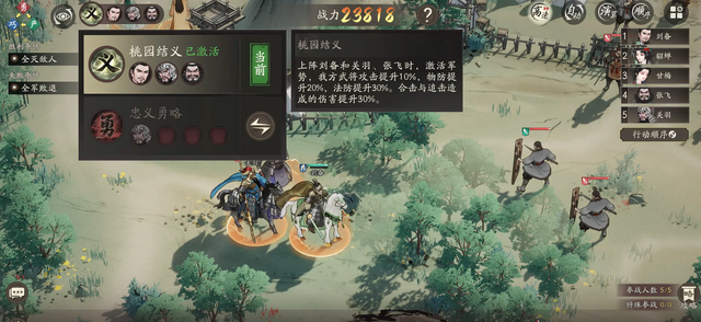 老三国迷心中的精神续作：底蕴厚到离谱的游戏，终于要公测了