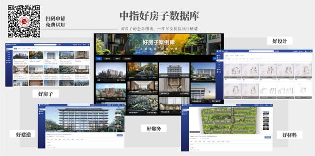 住建部最新部署，2026年房地产工作重点有哪些？