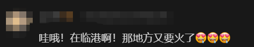 上海全新主题乐园，开园时间明确！占地4万㎡，“南天门计划”要来了，网友激动：坐不住了
