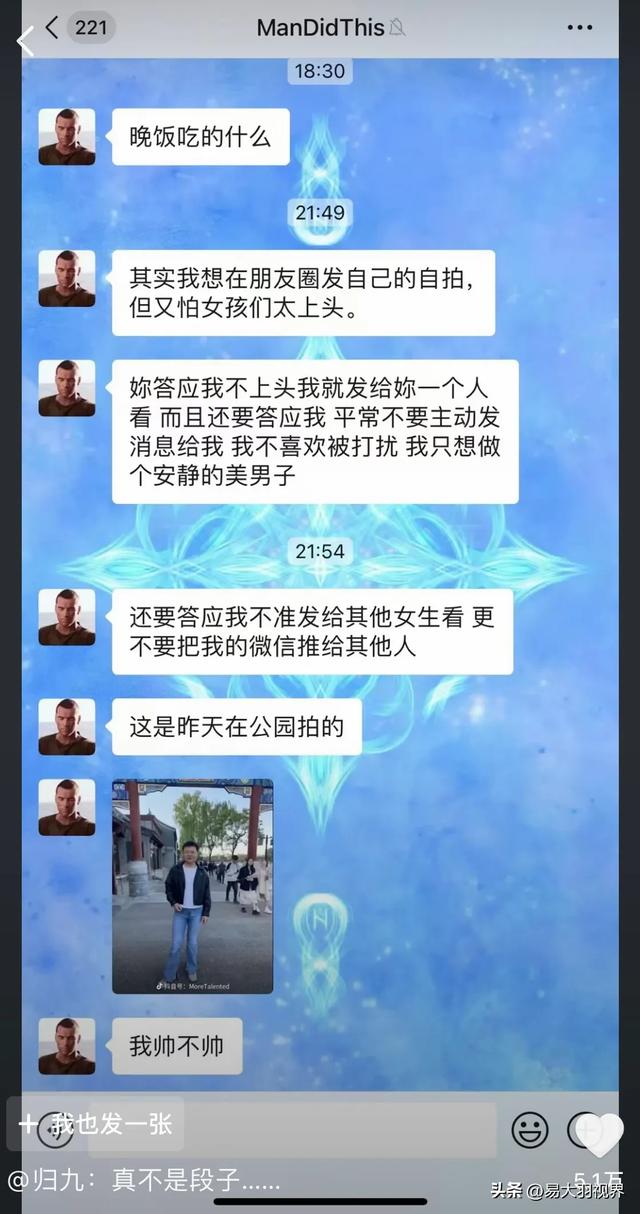 女网友晒相亲聊天记录，引发共鸣，相亲对象一个比一个奇葩