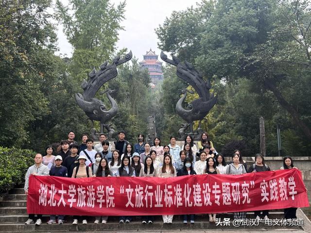 东湖磨山景区迎来特殊评审员