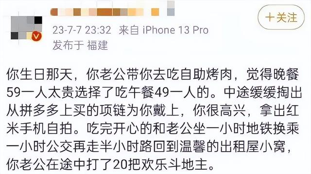 "穷人才吃49元的午餐"被骂上热搜：你高高在上，看不见人间疾苦？