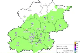 北京今天这场雨，最大下在了这里——图片