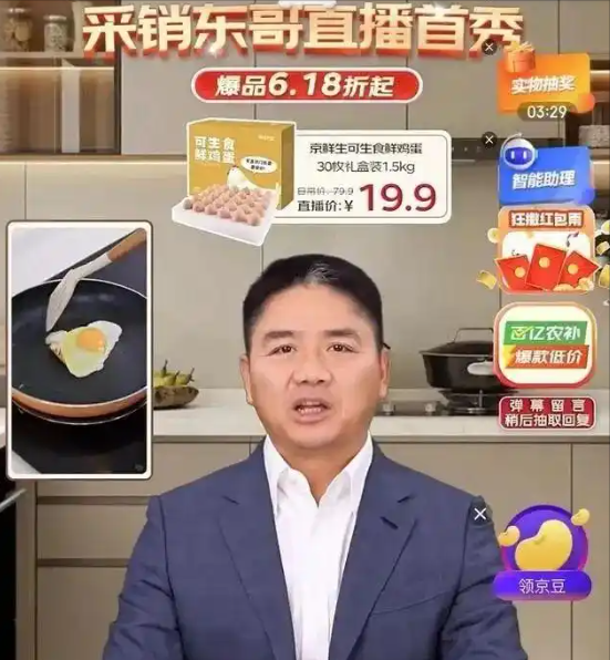 雷军没想到，刘强东高调入局汽车行业后，竟再令所有人刮目相看