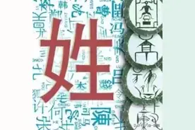 揭阳白塔镇姓氏分布图片