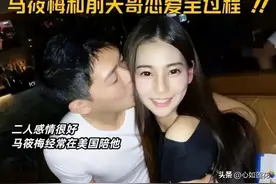 马晓梅和大S到底是啥样的人？道听途说要不得，只能说大S遇人不淑图片